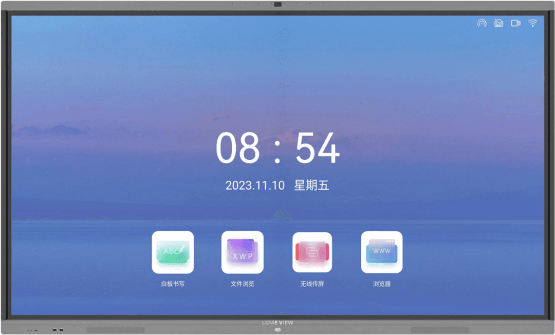 Enhance meetings with interactive whiteboards